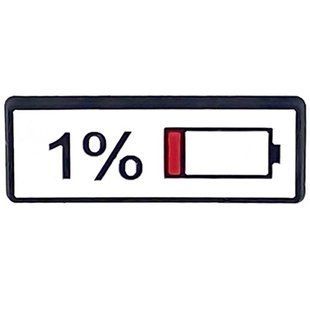 Jibbitz Low Battery | Джибітс 1% заряд 307 фото