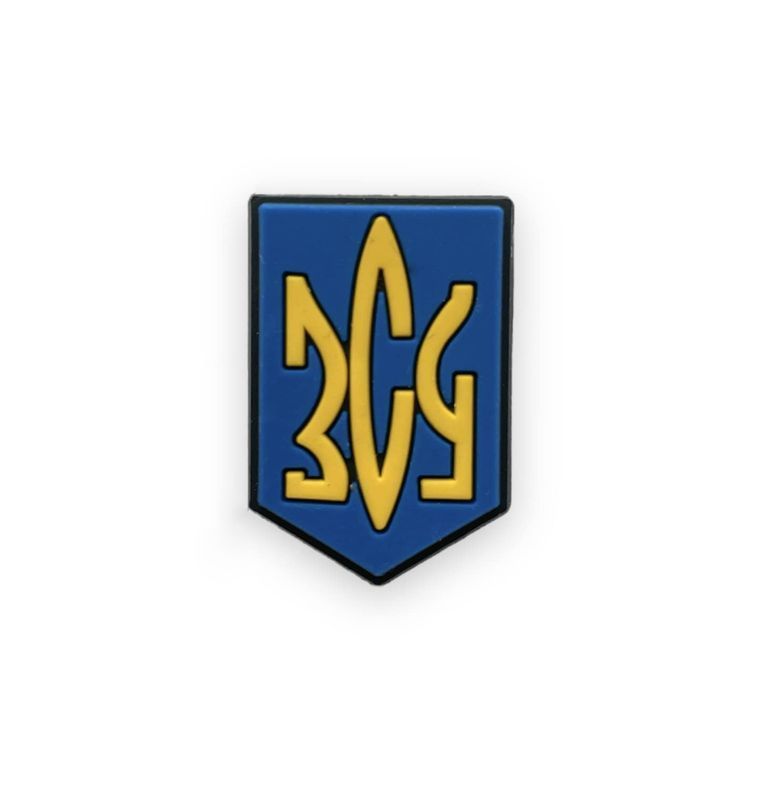 Jibbitz Герб України ЗСУ | Джибітс Герб України ЗСУ 251 фото Jibbitz Герб України ЗСУ | Джибітс Герб України ЗСУ 251 фото